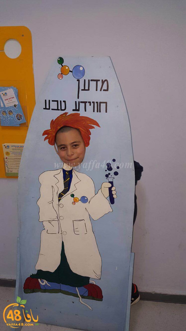 tarfeh rea7la 7san (40).JPG